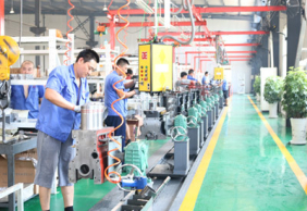 Factory